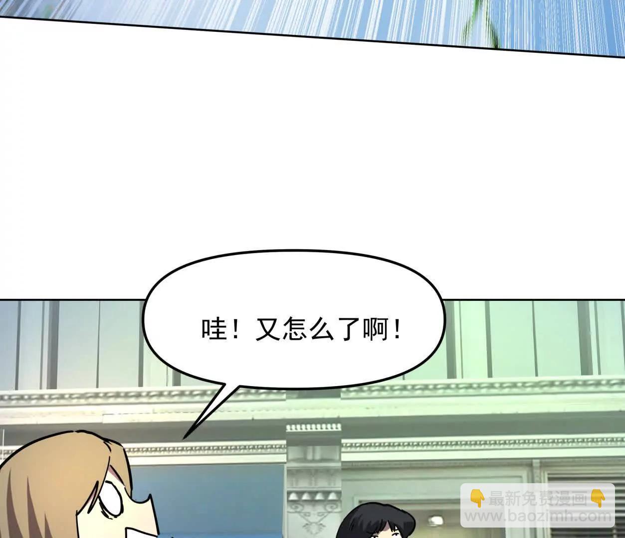 139话 二周目的冒险203