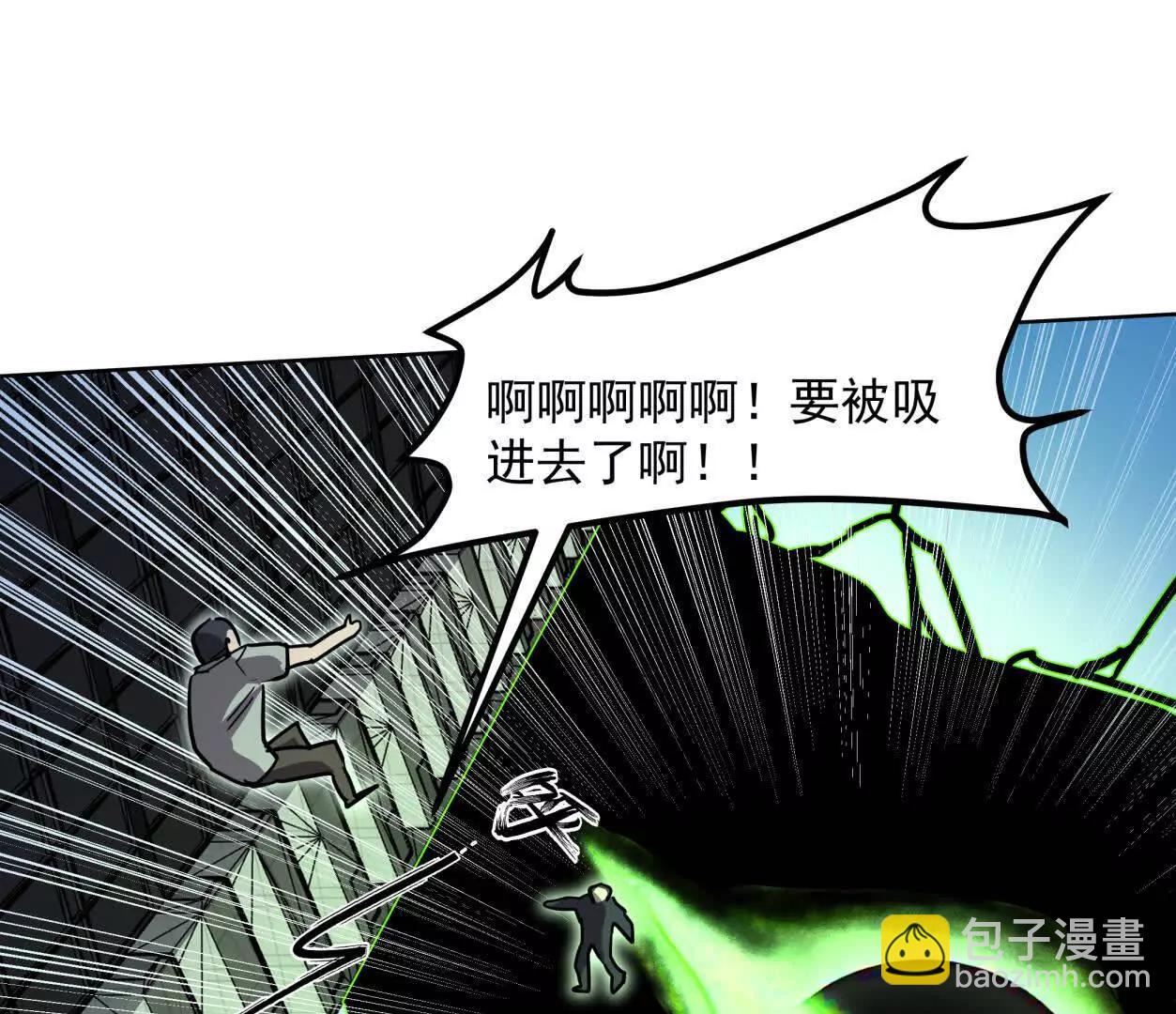 139话 二周目的冒险206