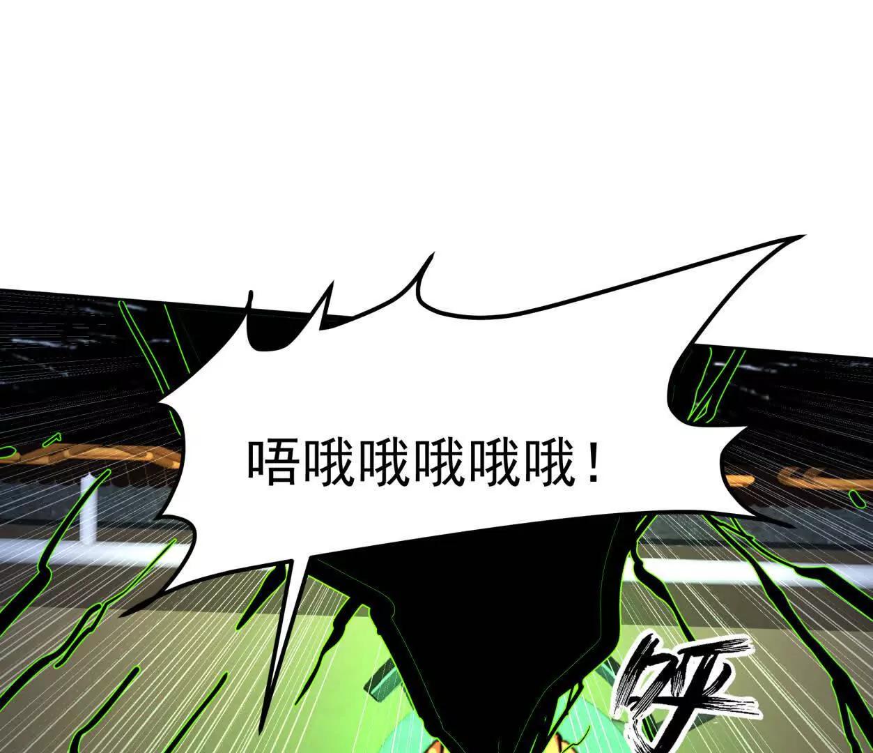 139话 二周目的冒险212