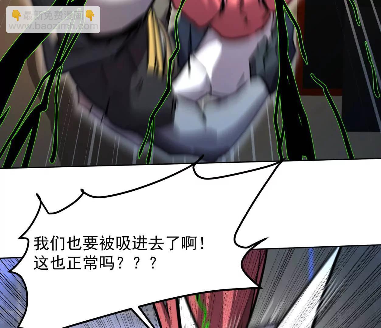 139话 二周目的冒险214
