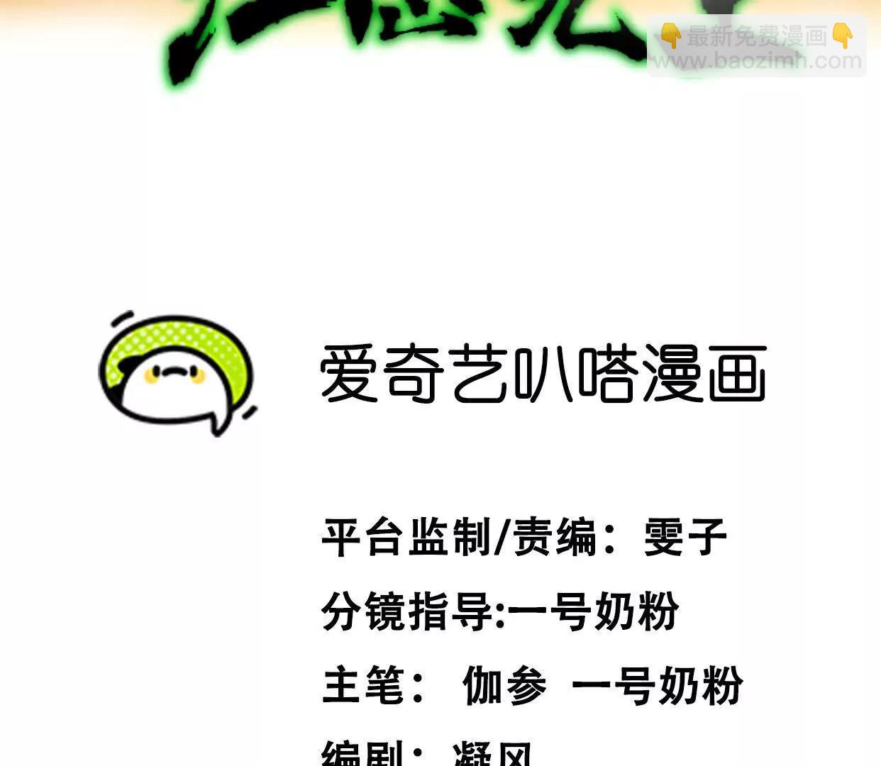 139话 二周目的冒险3