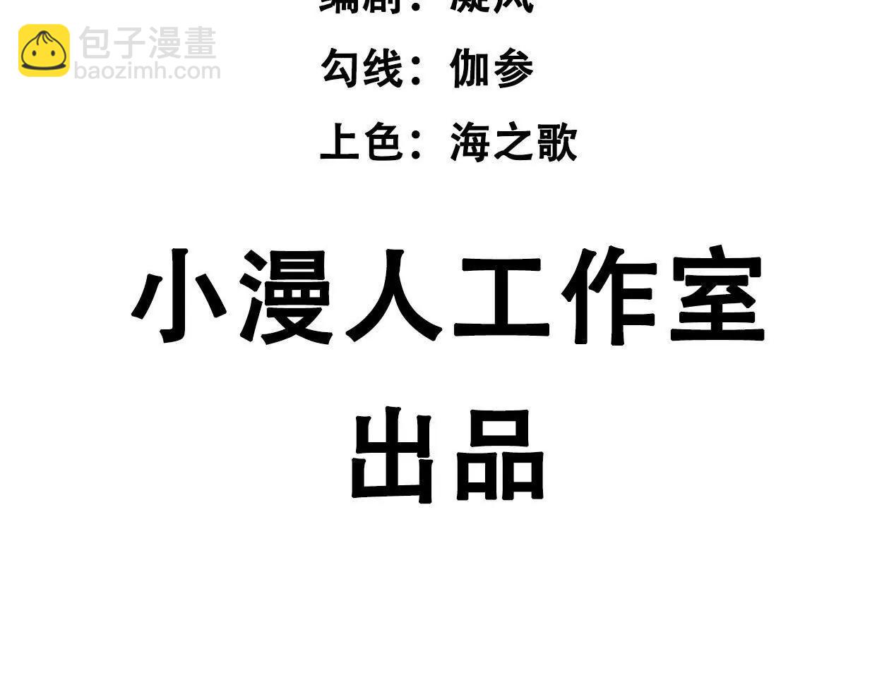 139话 二周目的冒险4