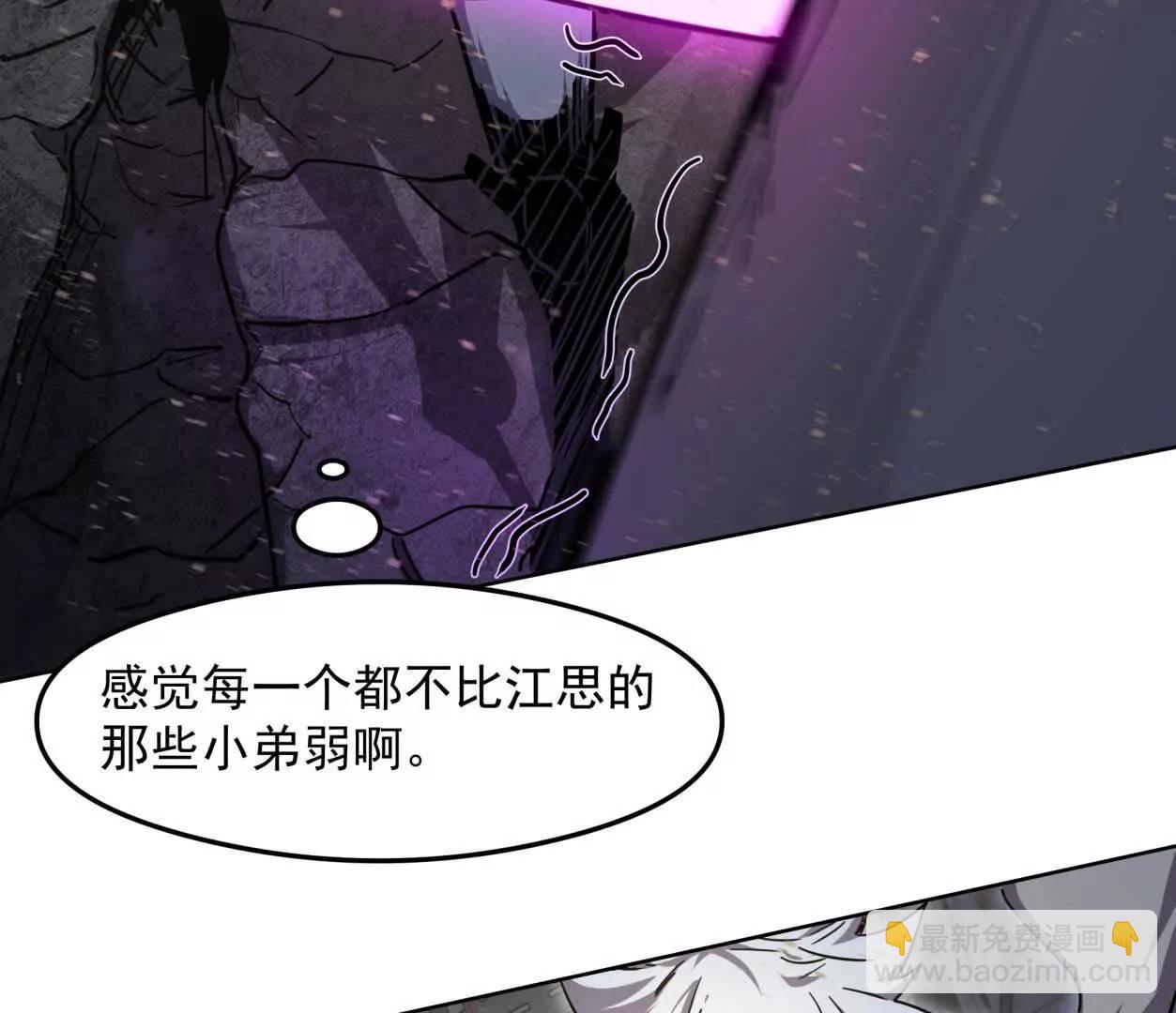 139话 二周目的冒险62