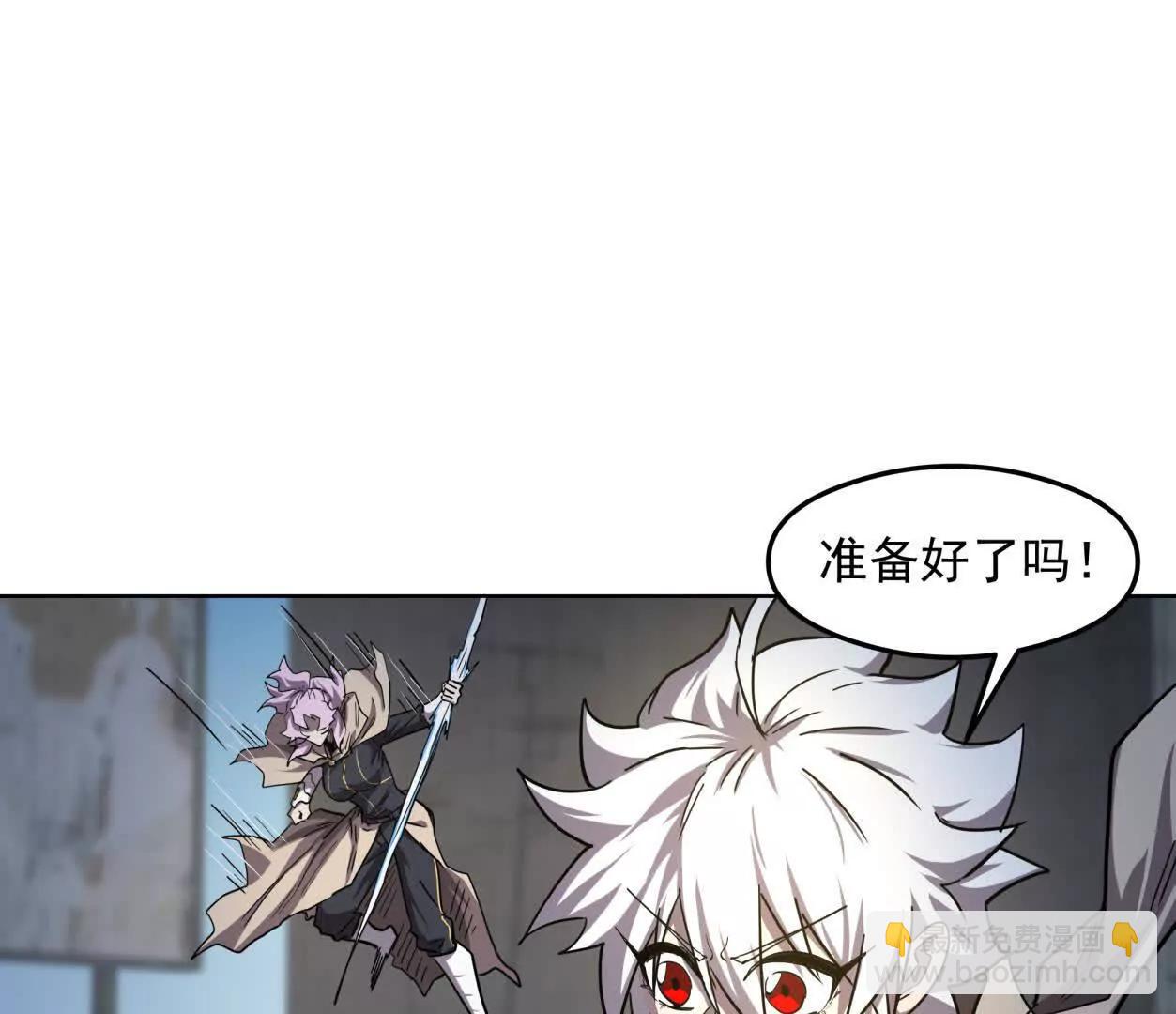 139话 二周目的冒险65