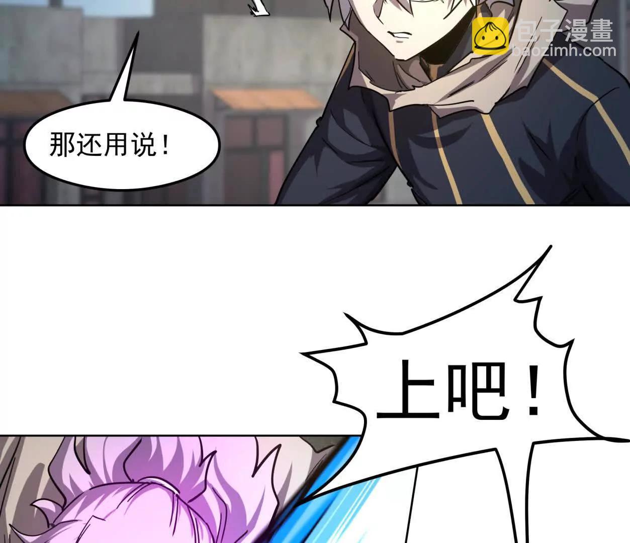 139话 二周目的冒险66