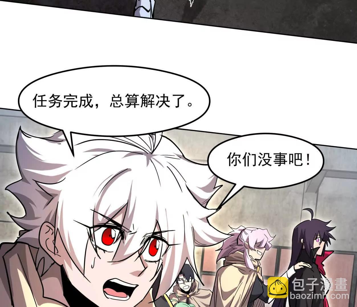 139话 二周目的冒险77