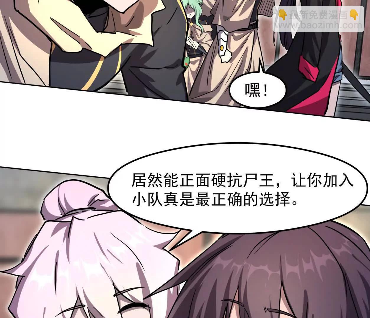 139话 二周目的冒险78