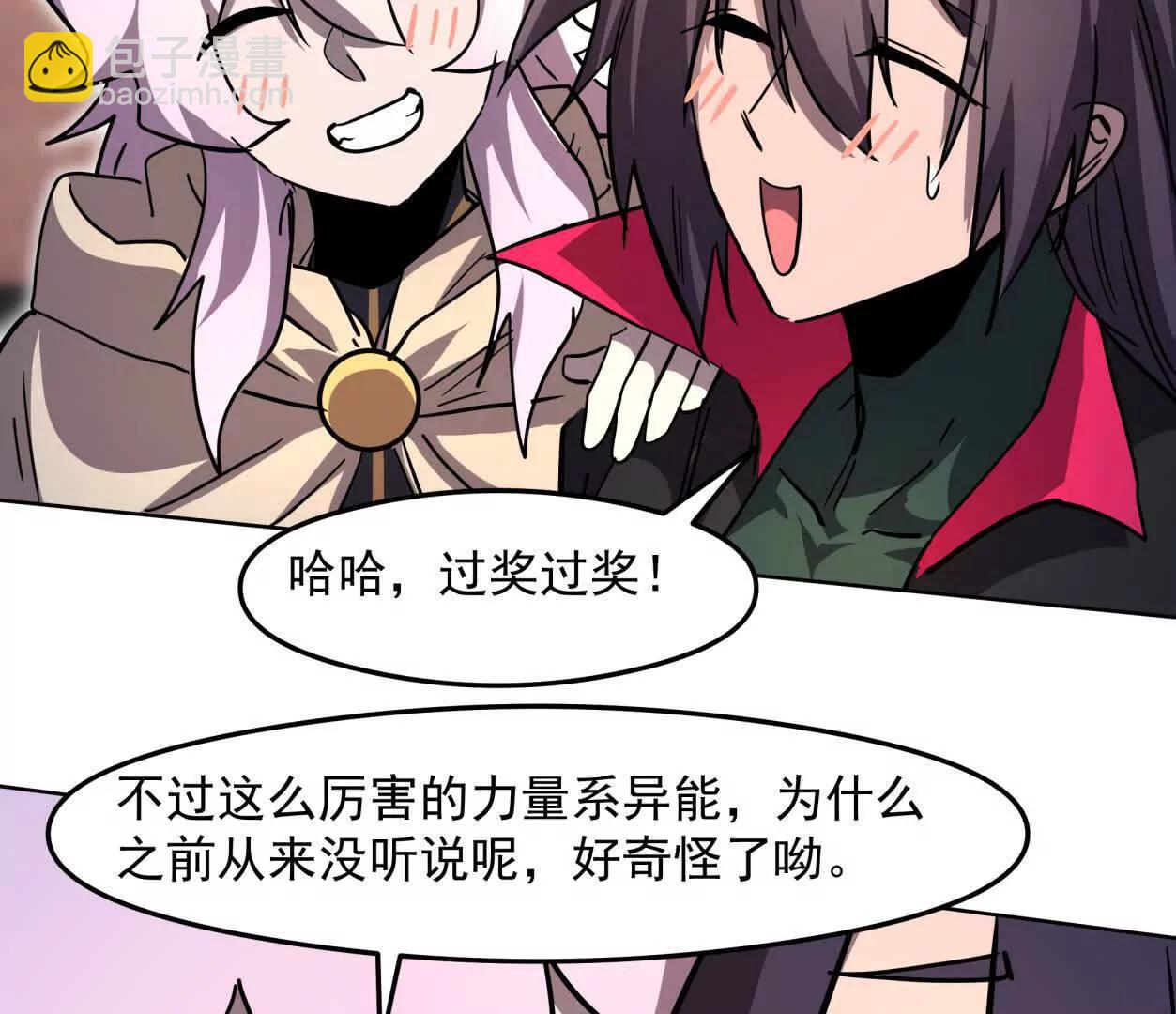 139话 二周目的冒险79