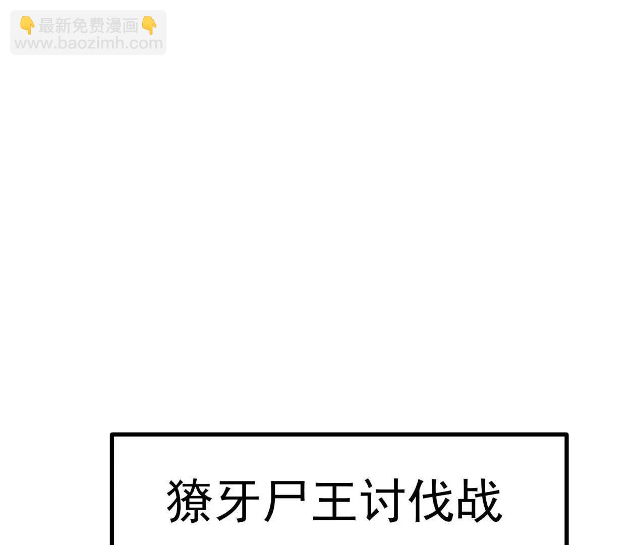 139话 二周目的冒险8