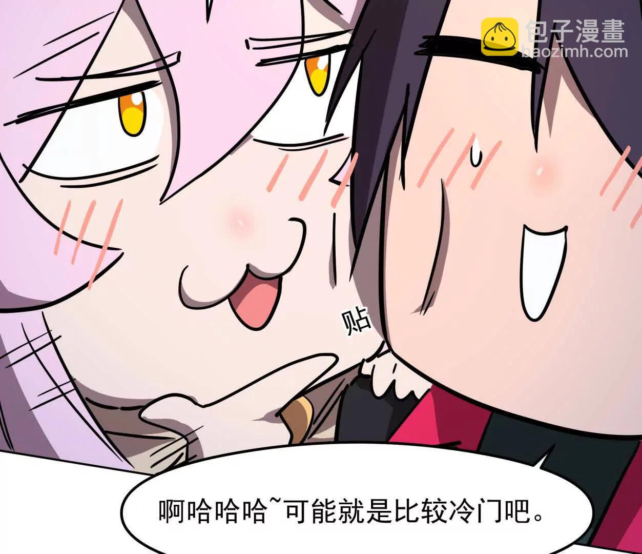 139话 二周目的冒险80