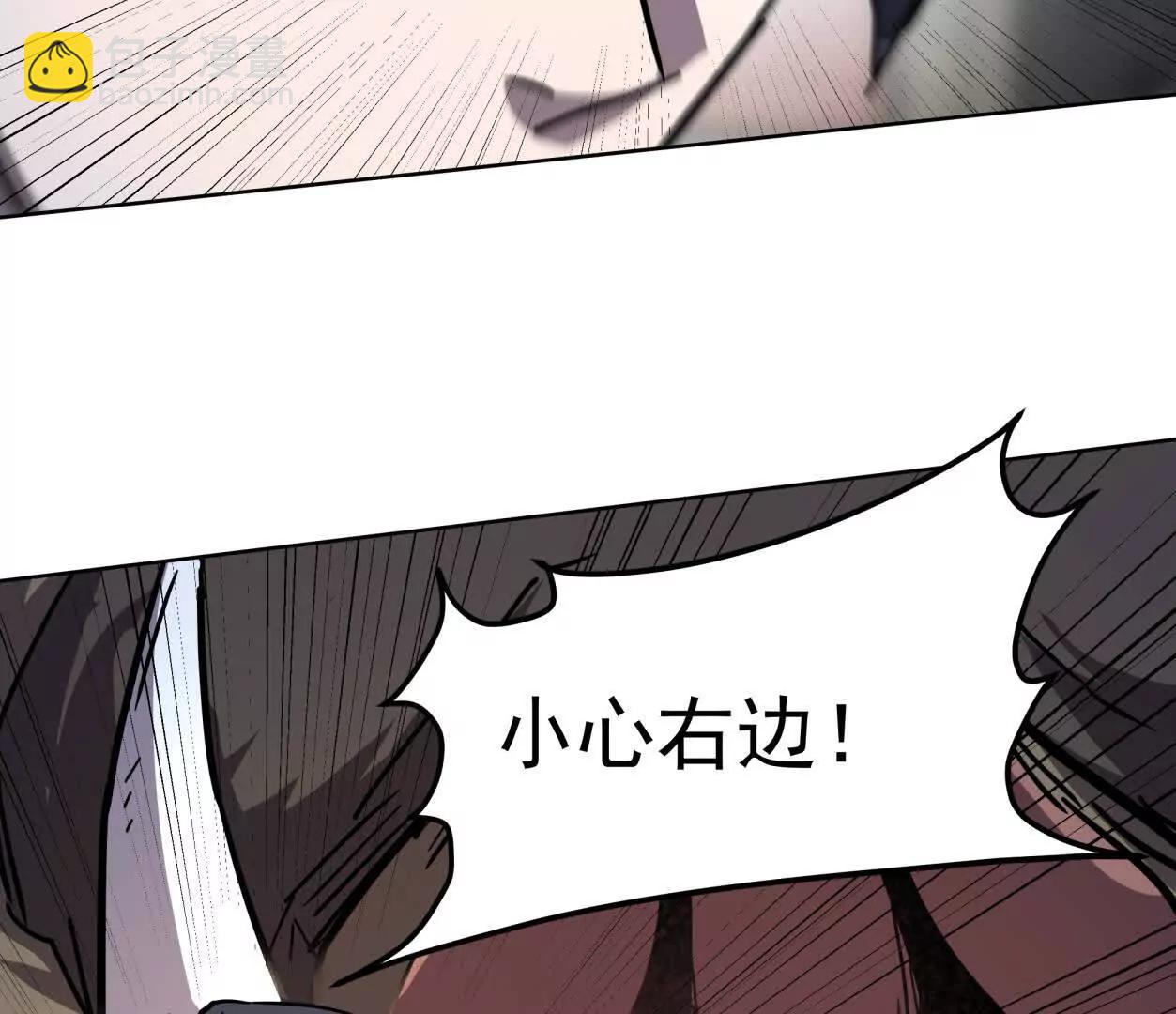 139话 二周目的冒险82