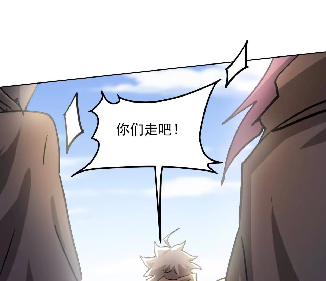 139话 二周目的冒险98