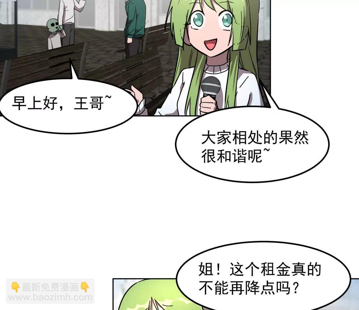 140话 穿越都市10