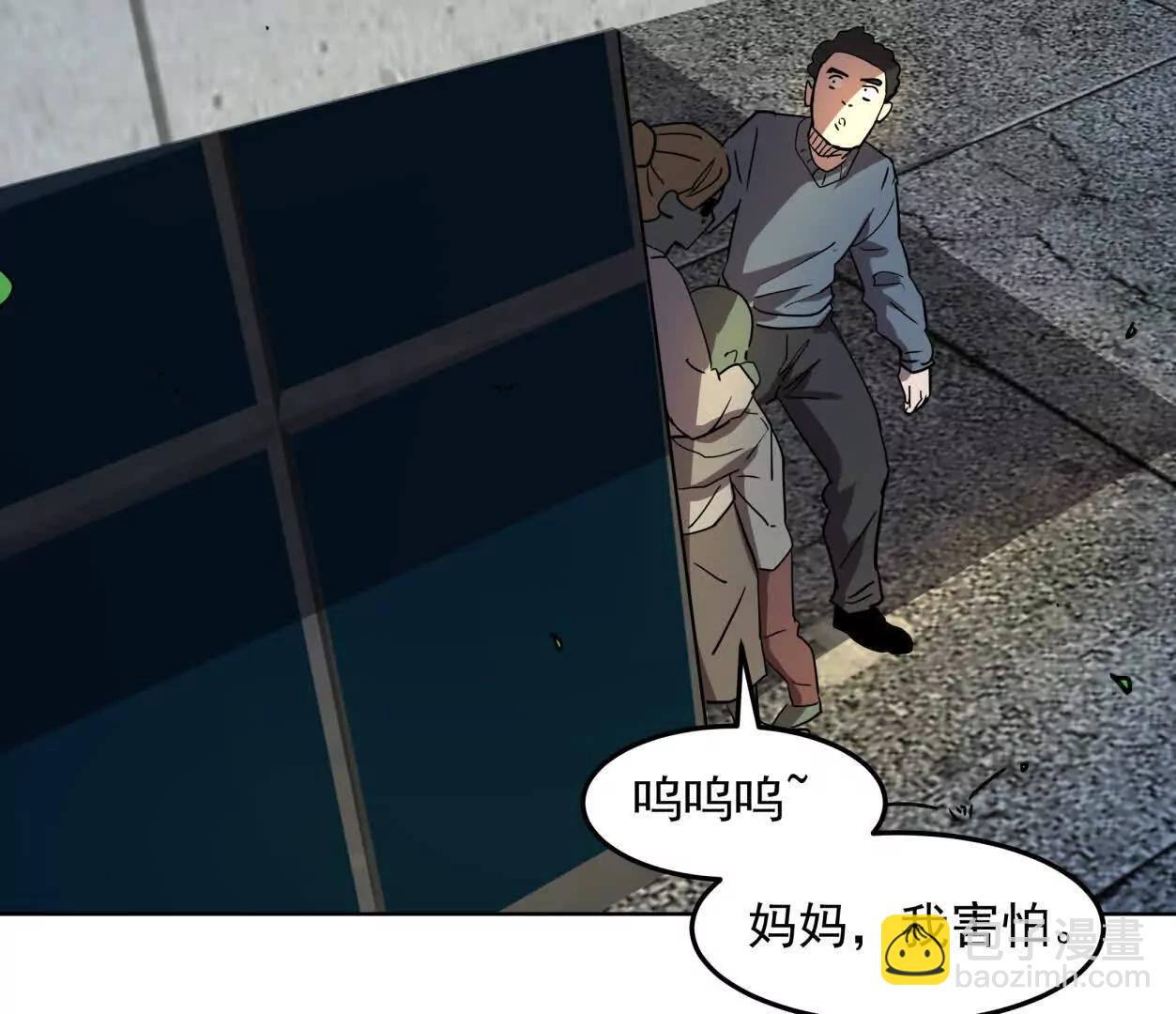 140话 穿越都市109