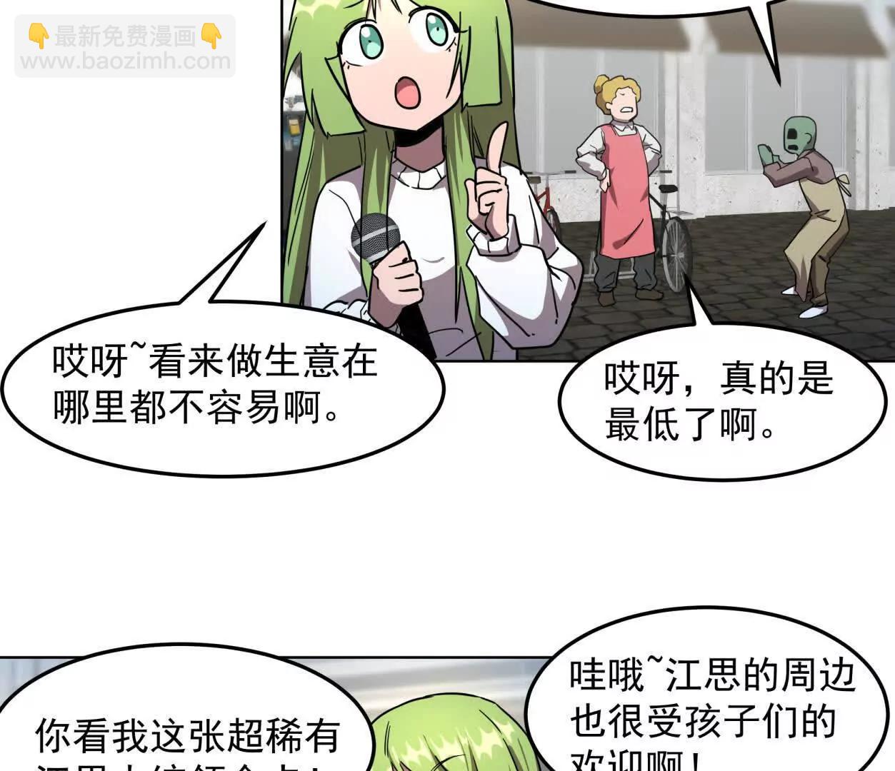 140话 穿越都市11