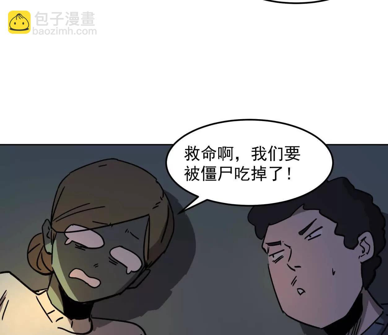 140话 穿越都市110