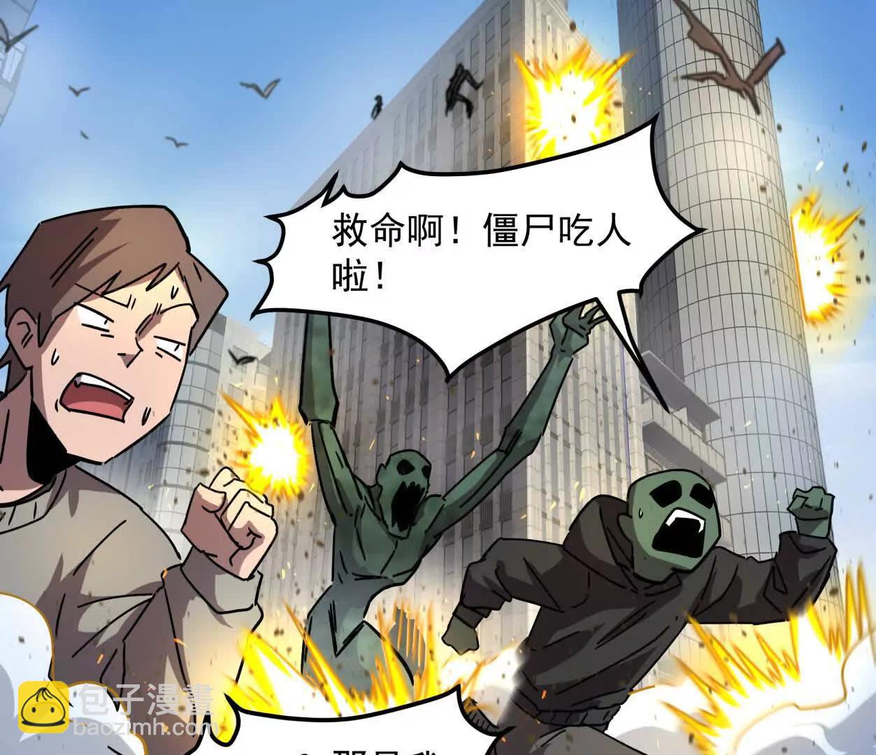 140话 穿越都市116