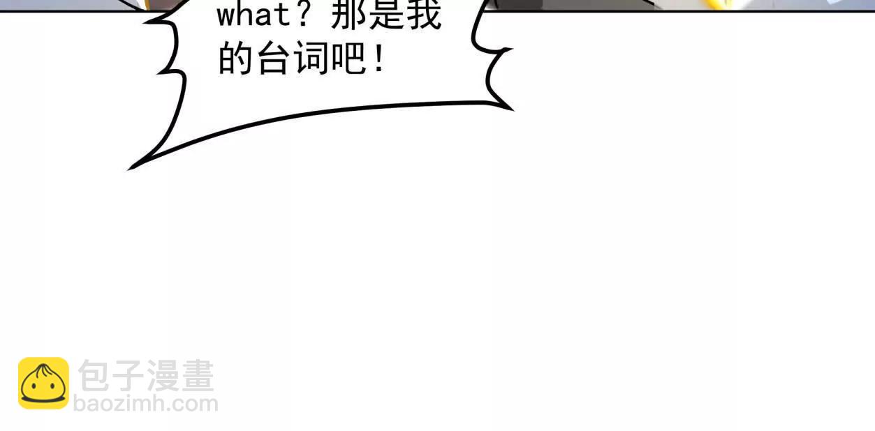 140话 穿越都市117