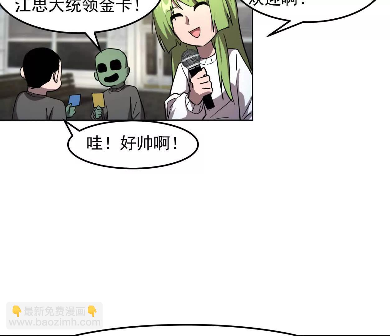 140话 穿越都市12