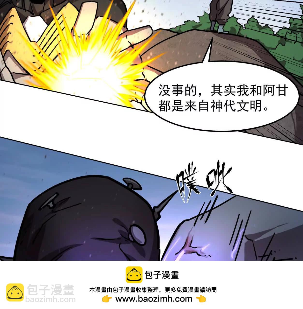 140话 穿越都市123