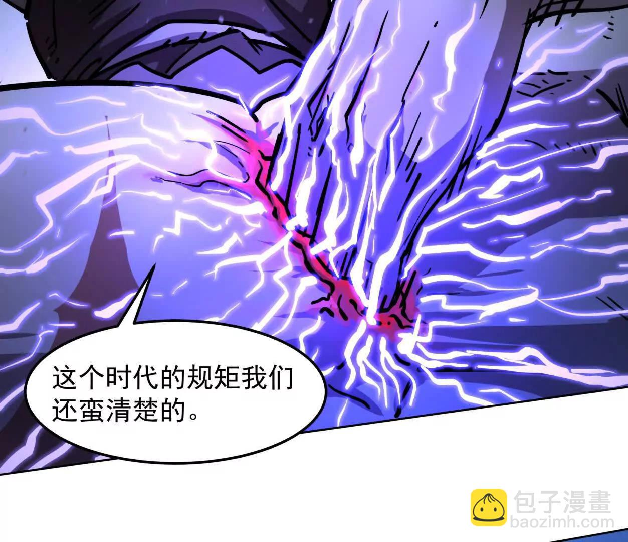 140话 穿越都市124