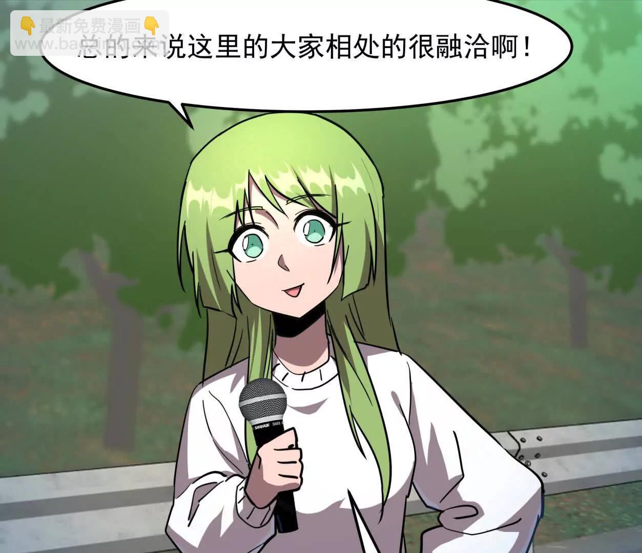 140话 穿越都市13