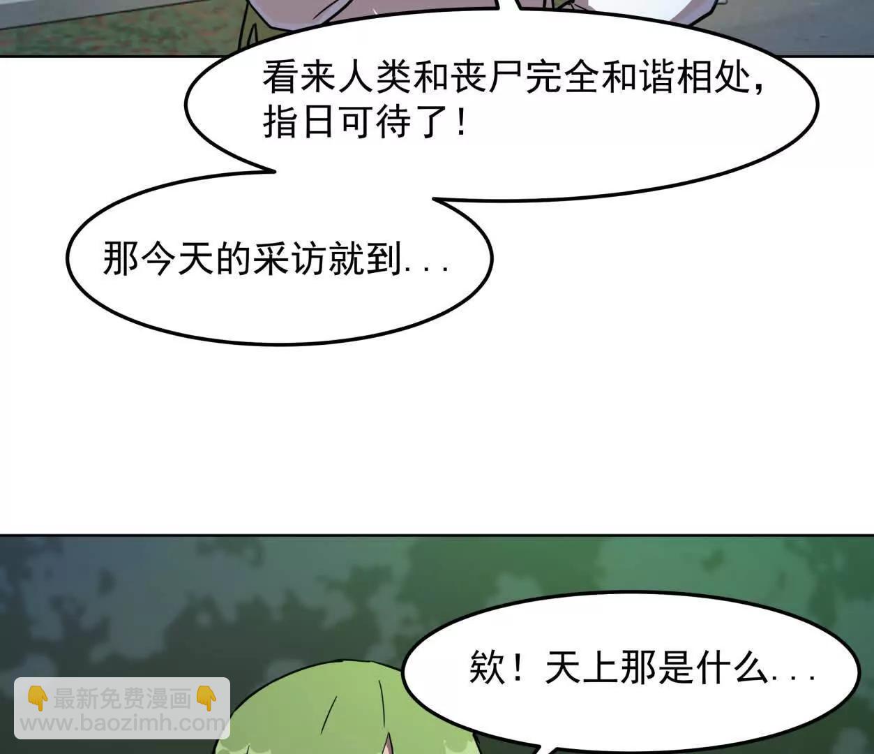 140话 穿越都市14