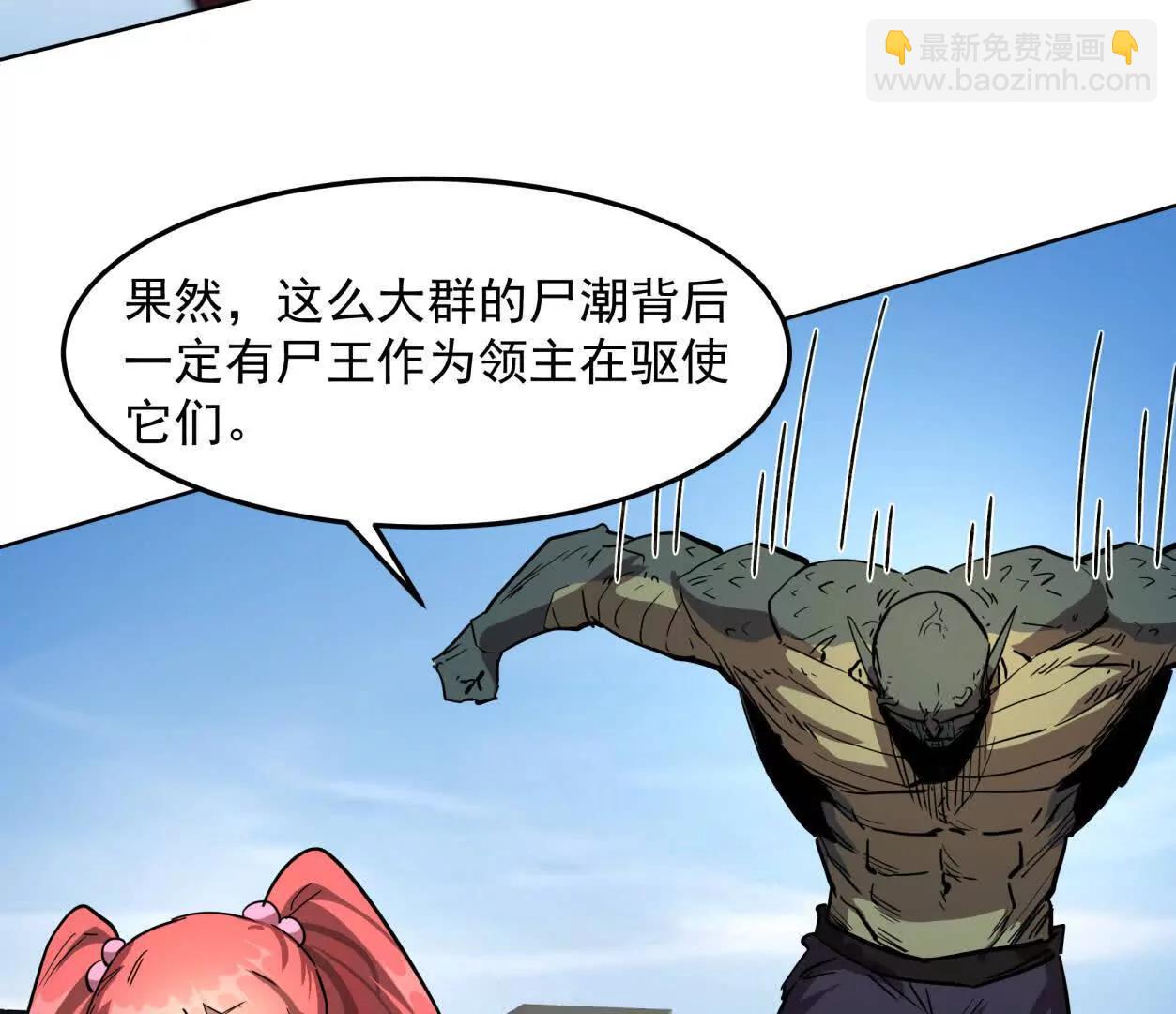 140话 穿越都市143