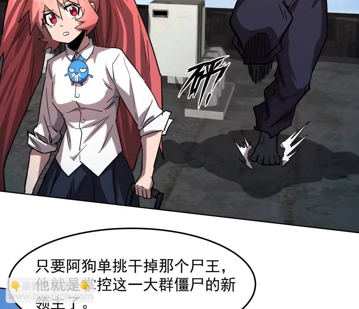 140话 穿越都市144