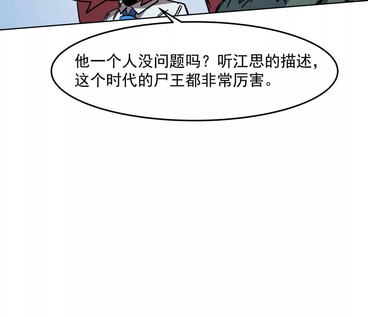 140话 穿越都市146