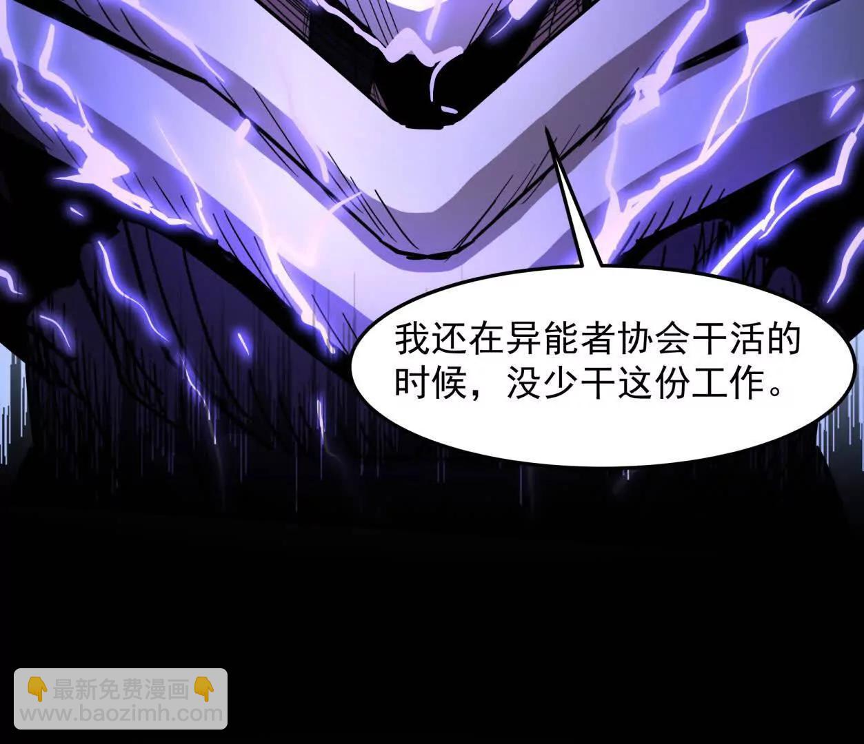 140话 穿越都市150