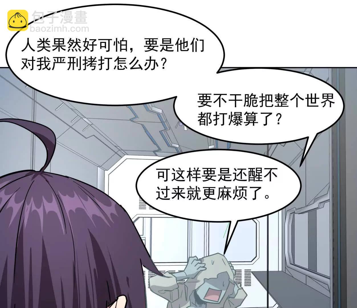 140话 穿越都市152