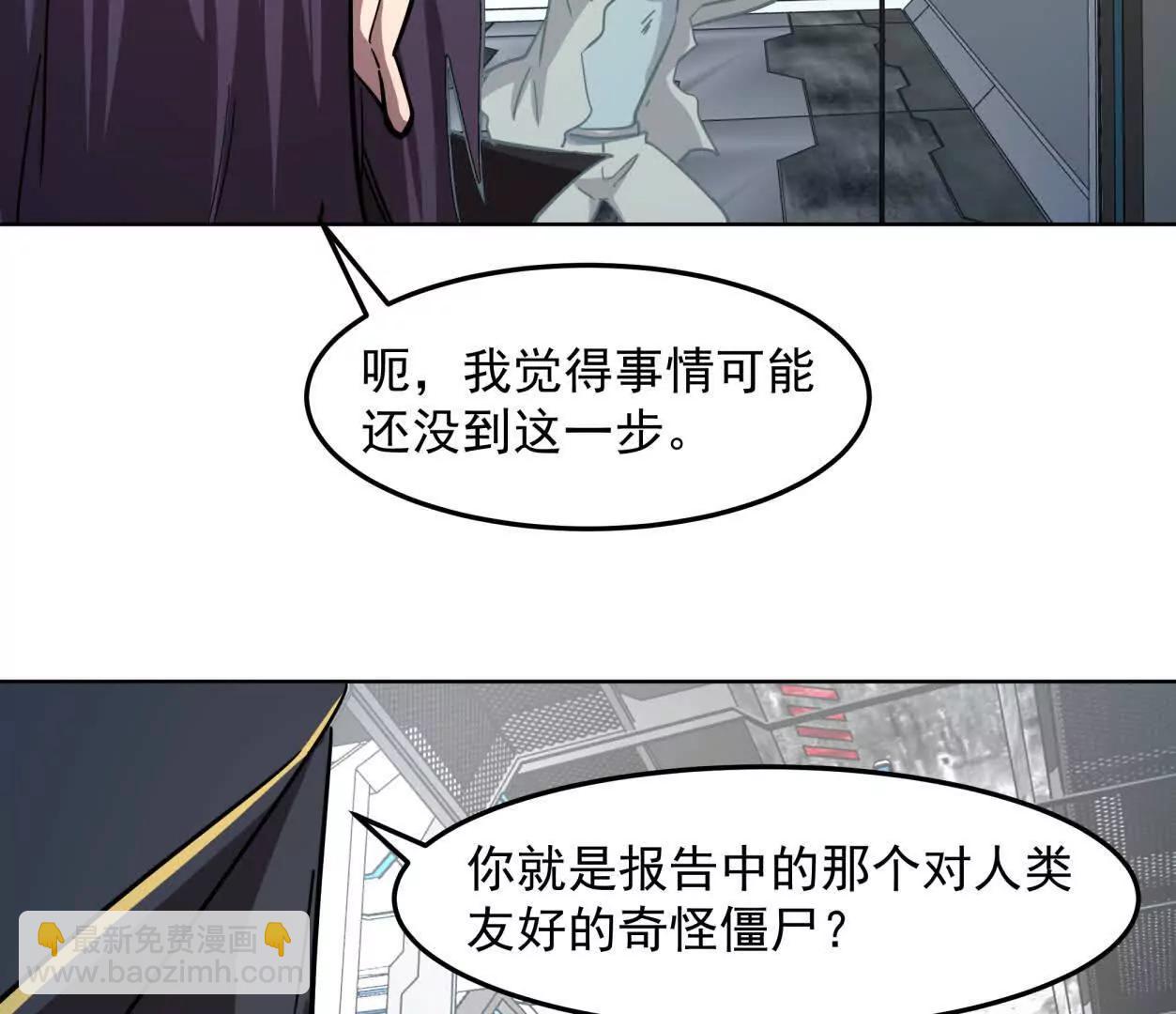 140话 穿越都市153