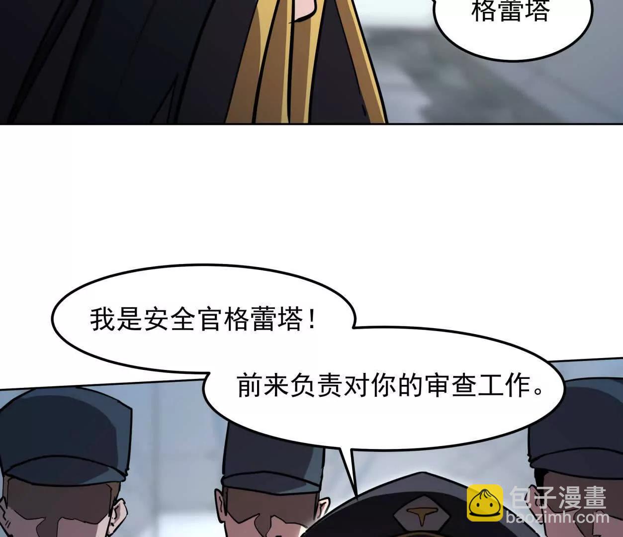 140话 穿越都市160