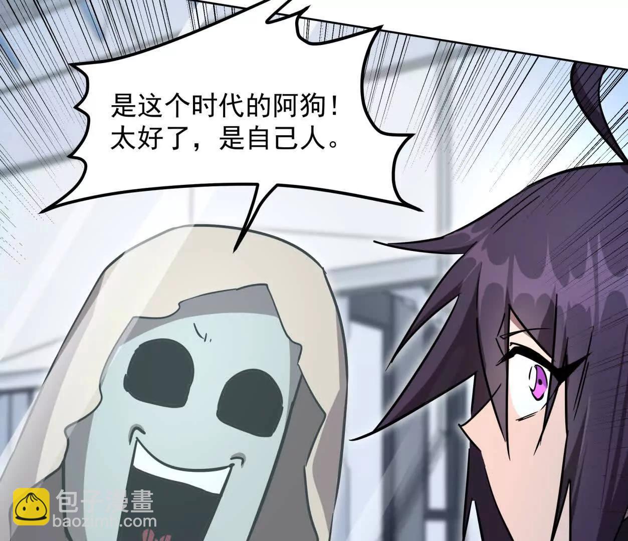140话 穿越都市164