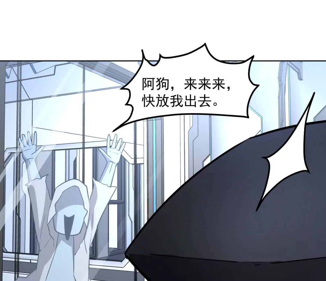 140话 穿越都市167