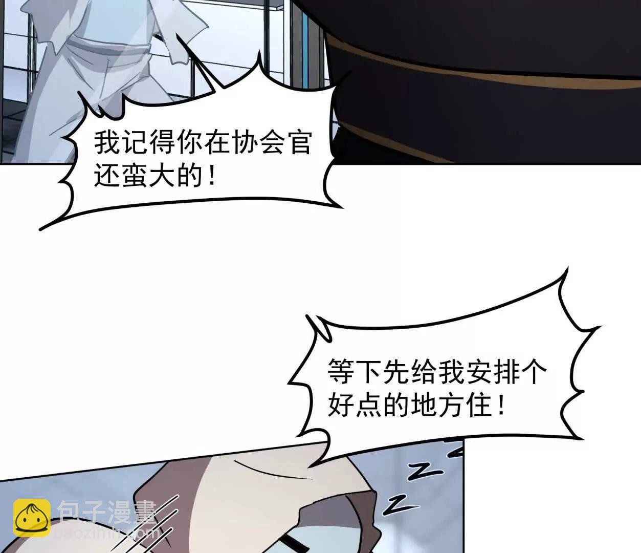 140话 穿越都市168