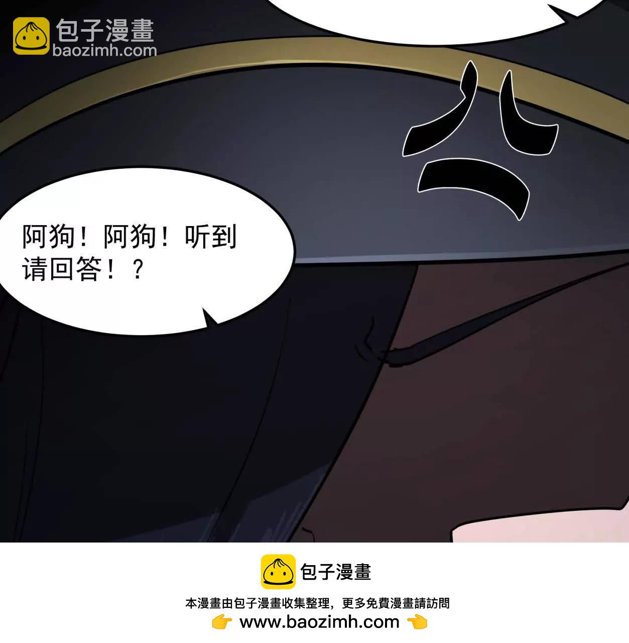 140话 穿越都市171