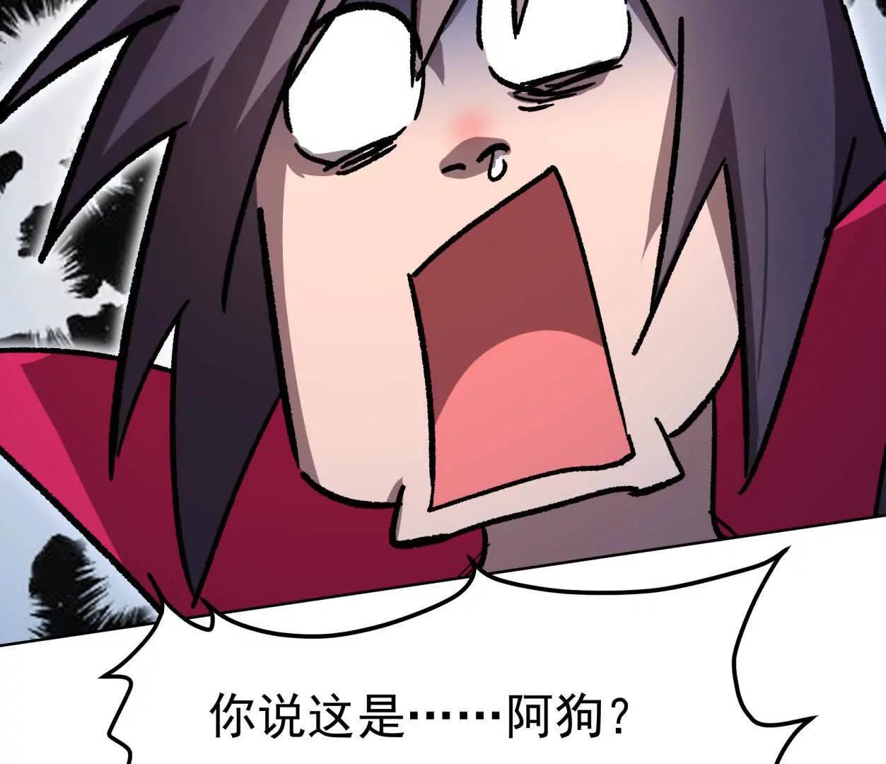 140话 穿越都市179