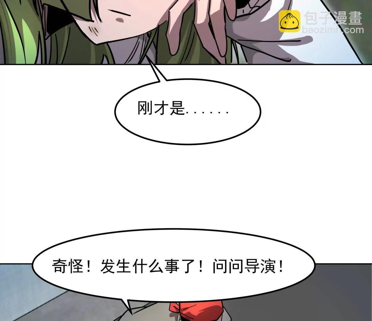140话 穿越都市26