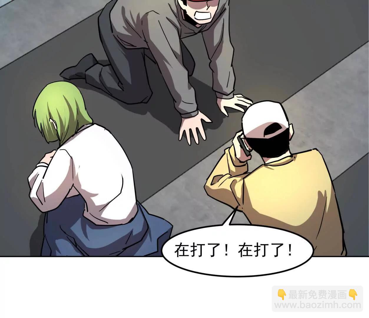 140话 穿越都市27