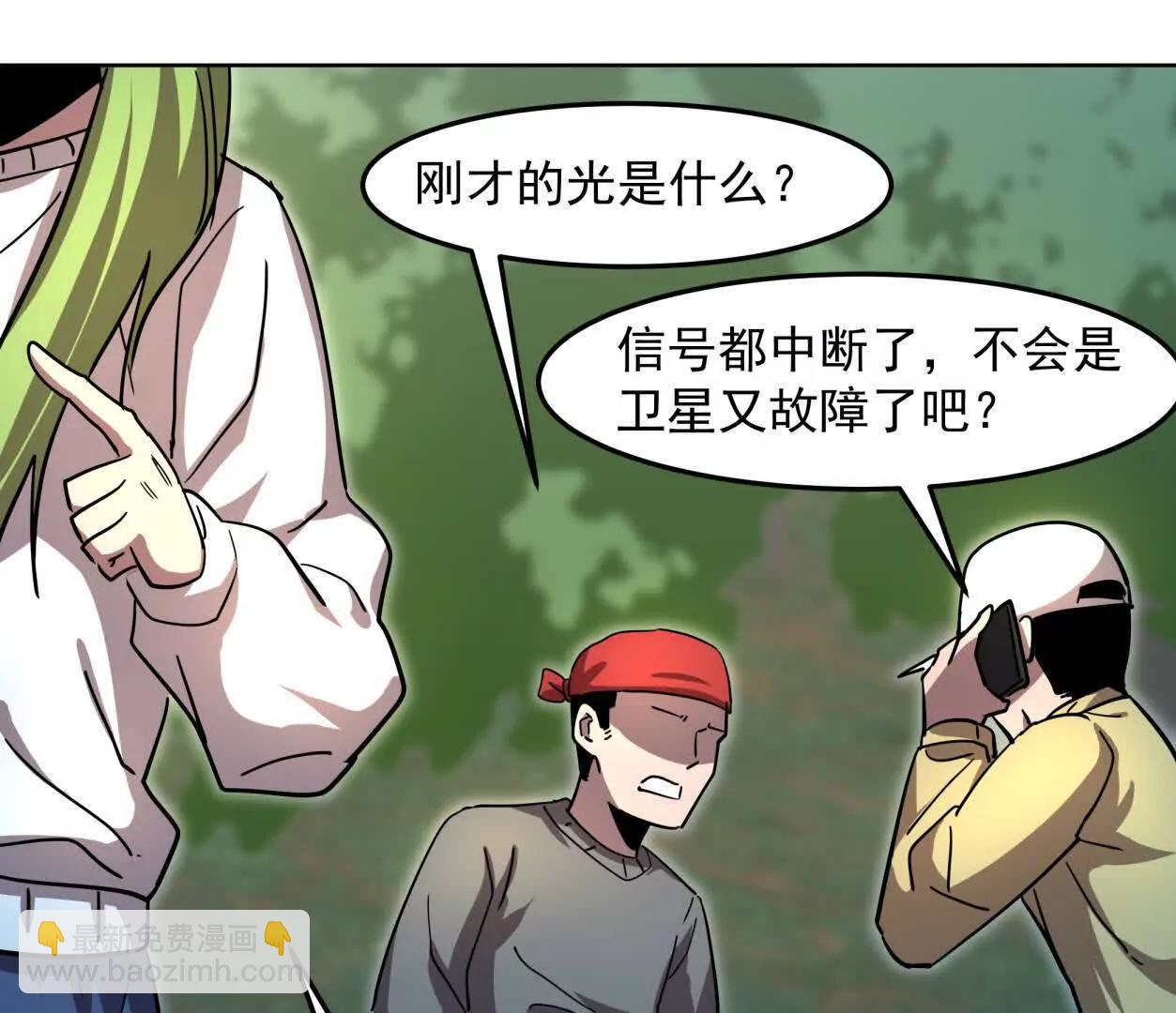 140话 穿越都市28
