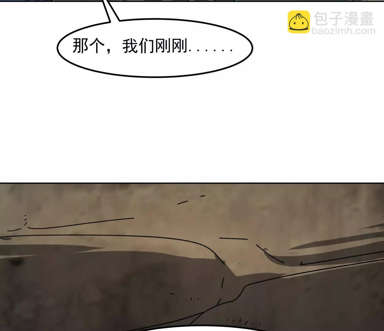 140话 穿越都市29