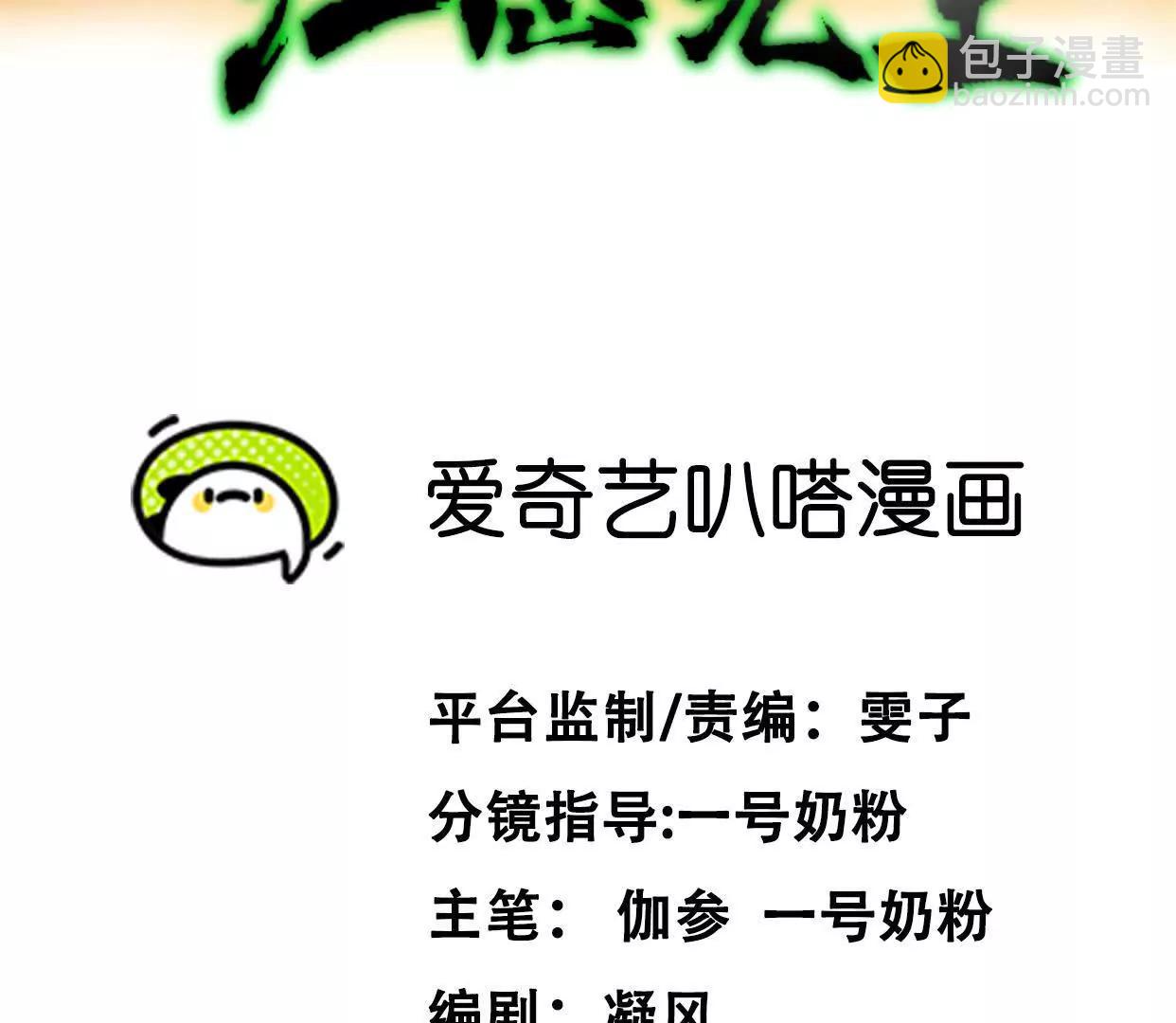 140话 穿越都市3