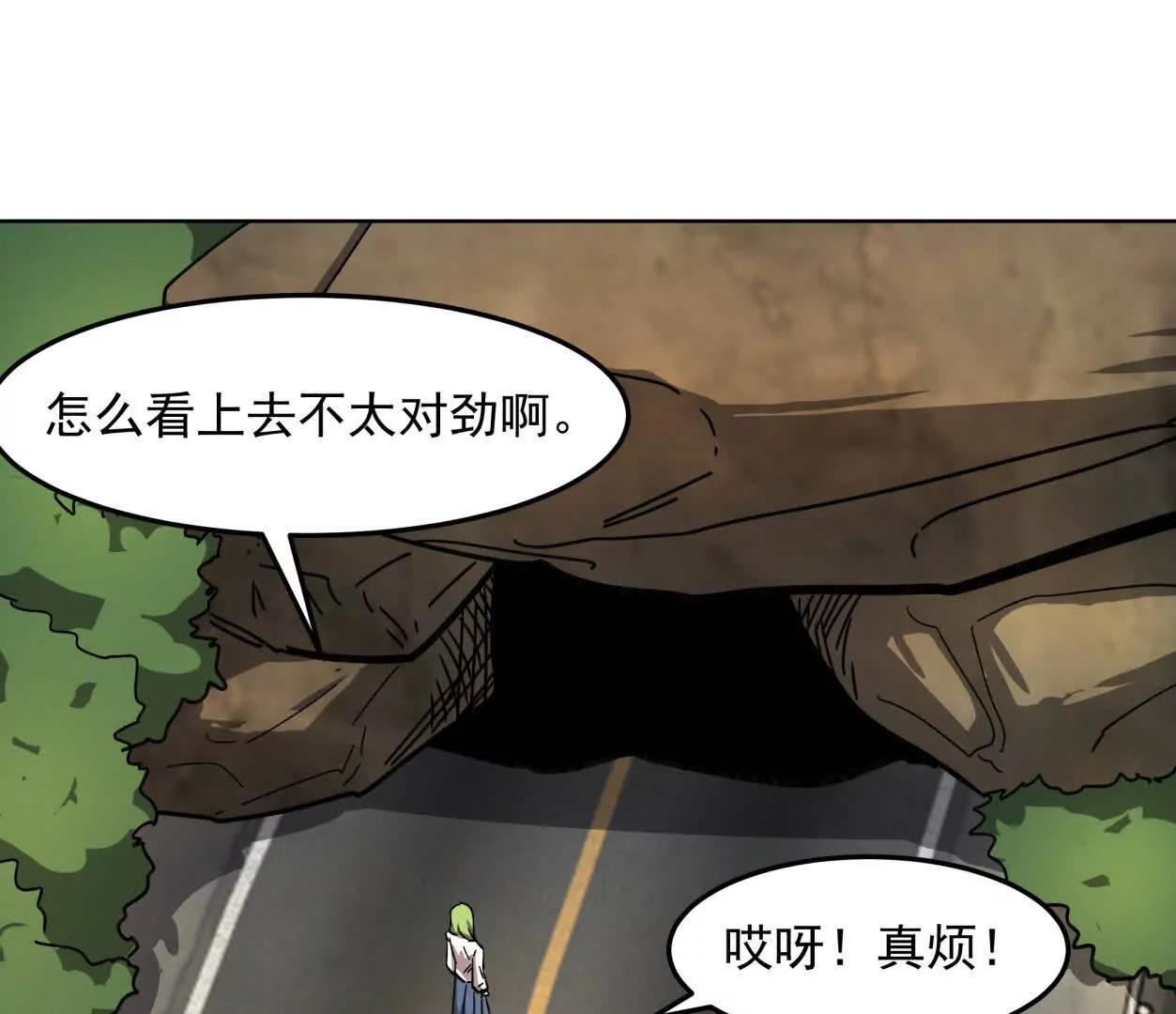 140话 穿越都市32