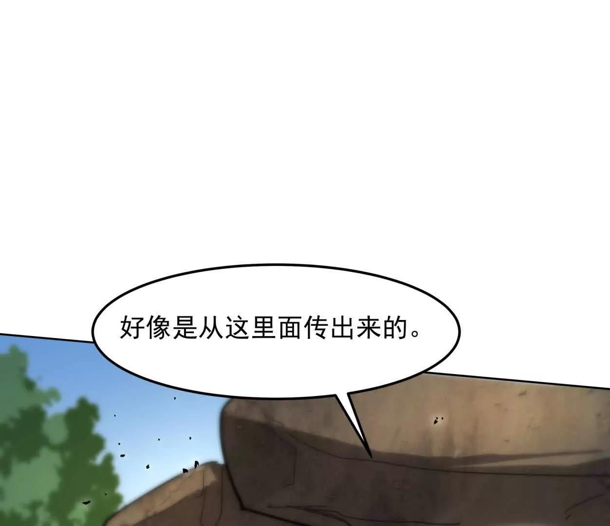 140话 穿越都市37