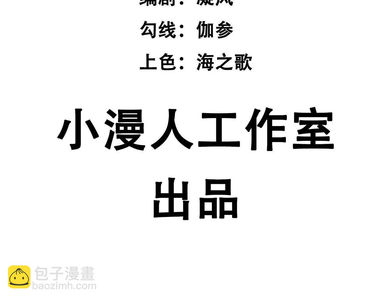 140话 穿越都市4