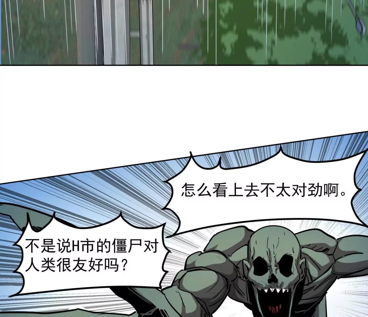 140话 穿越都市42