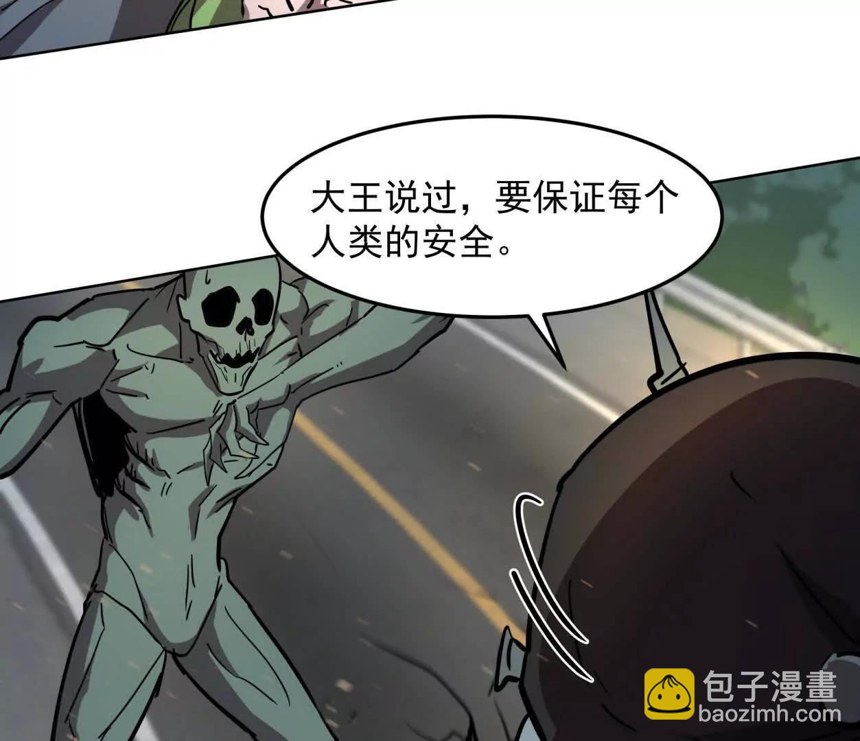 140话 穿越都市48
