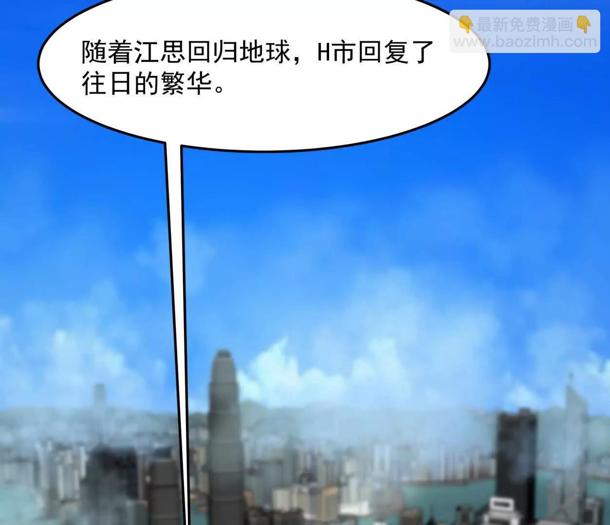140话 穿越都市6